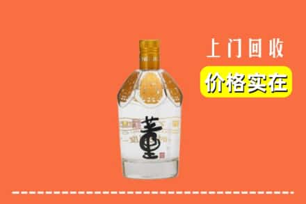 黑河北安市回收董酒